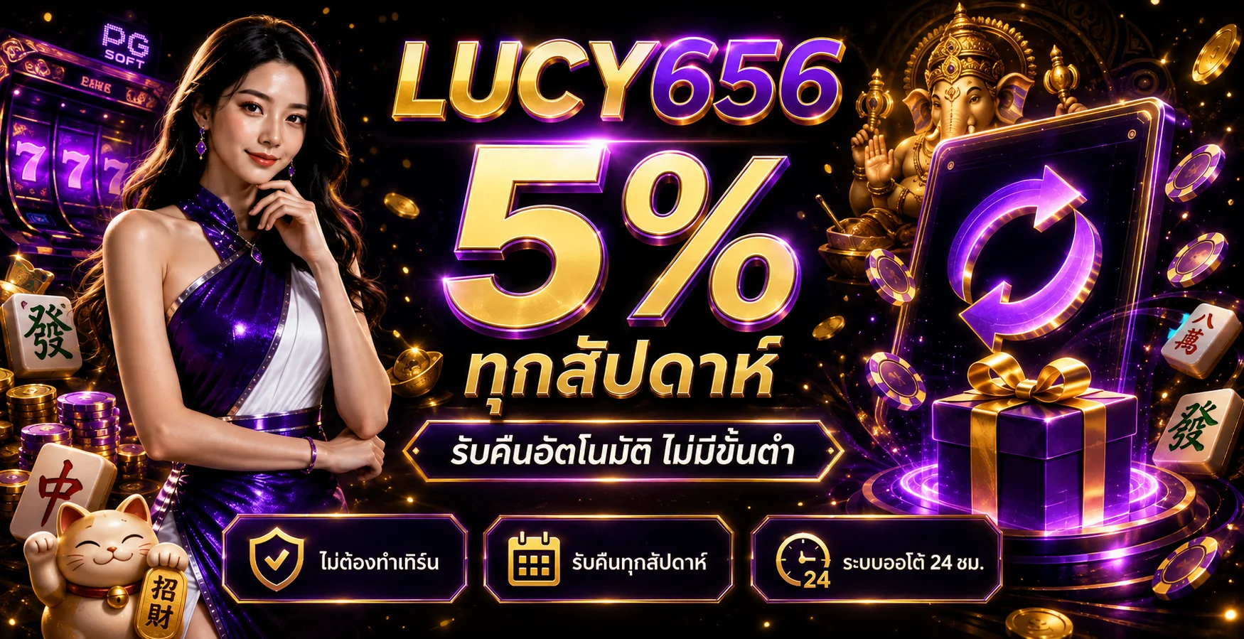 lucy656 banner